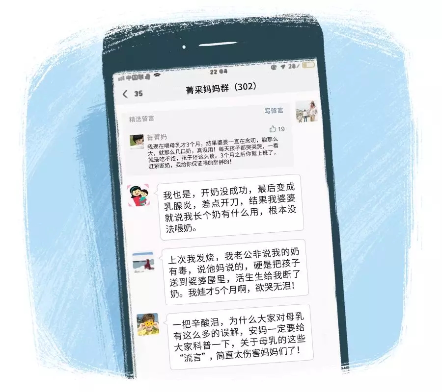 婆婆说我胸大有什么用，，，，，连个孩子都喂不饱！1.webp.jpg