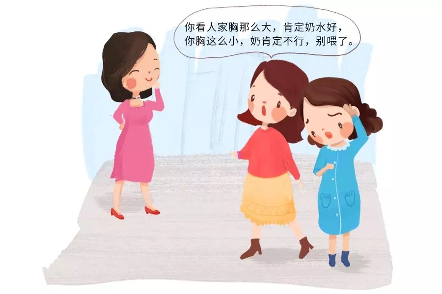 婆婆说我胸大有什么用，，，，，连个孩子都喂不饱！2.webp.jpg