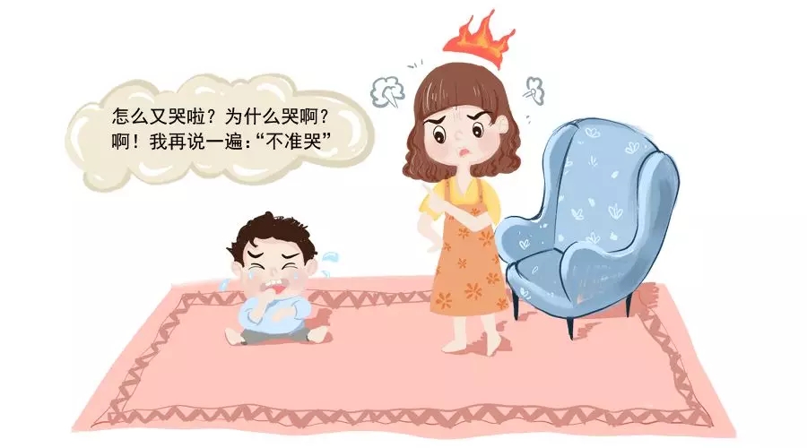 孩子哭闹时，，，高情商的怙恃一定会做这件事！2.webp.jpg