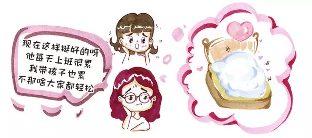 伉俪变室友，，，，，，生娃后“爱爱”成多余，，，，，，正常吗？？？？？4.webp.jpg