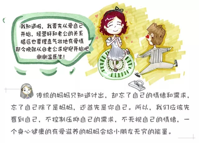 伉俪变室友，，，，，，生娃后“爱爱”成多余，，，，，，正常吗？？？？？8.webp.jpg